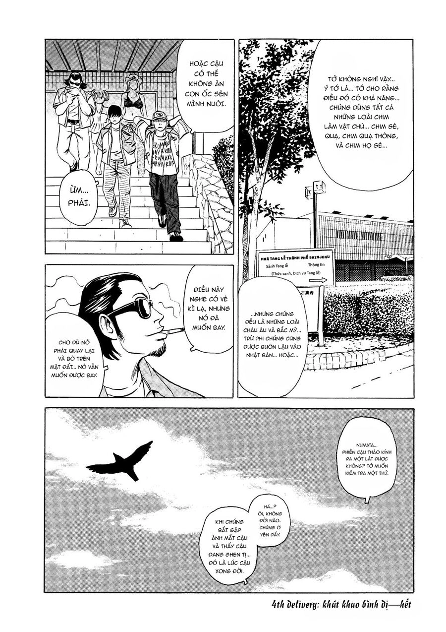 The Kurosagi Corpse Delivery Service Chapter 19 - 47