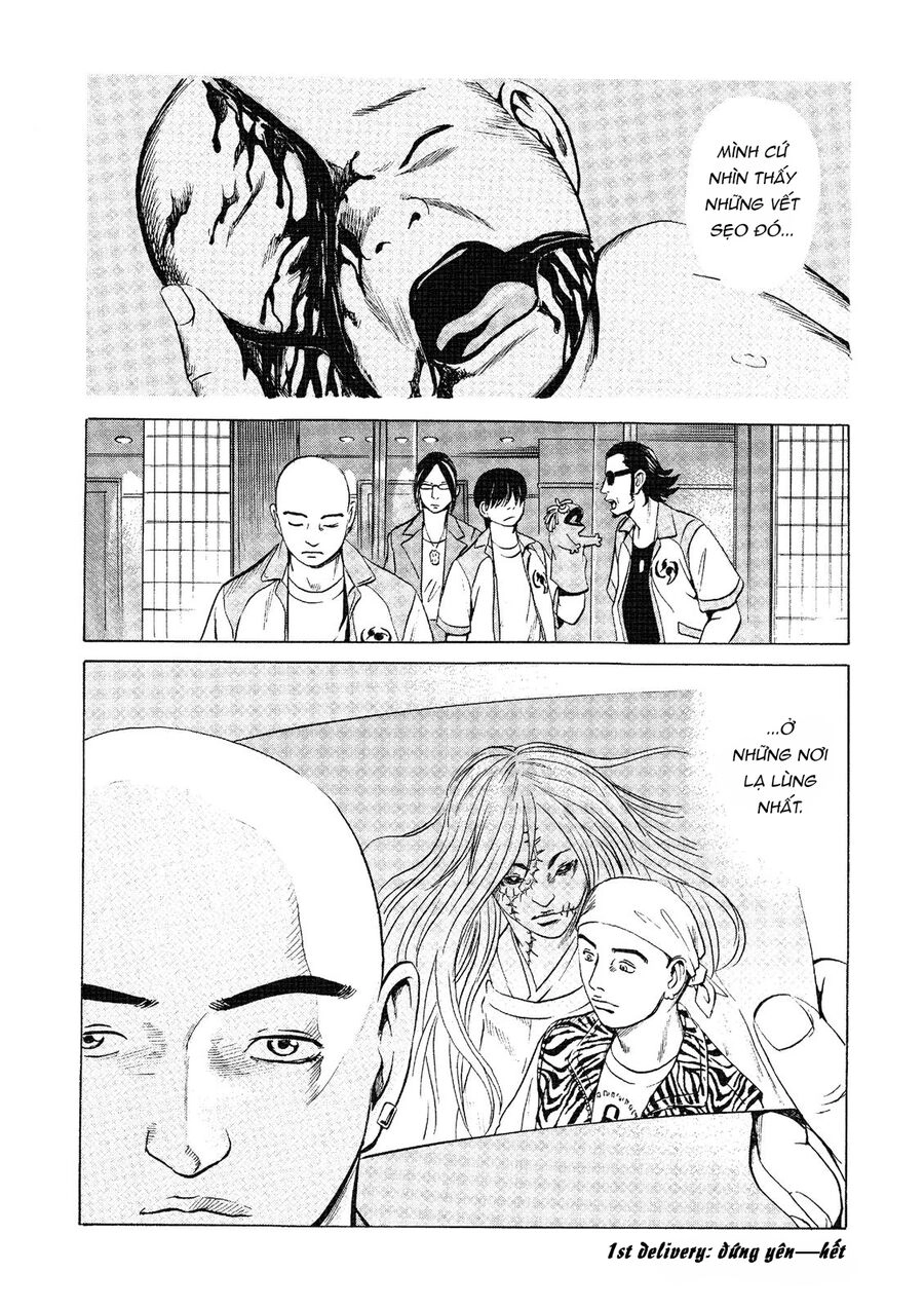 The Kurosagi Corpse Delivery Service Chapter 20 - 46