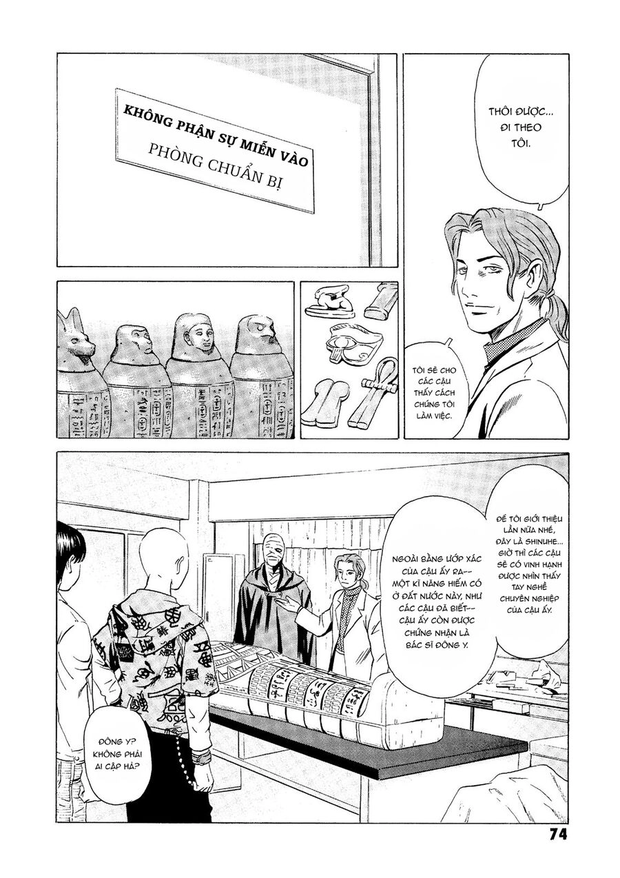 The Kurosagi Corpse Delivery Service Chapter 21 - 27