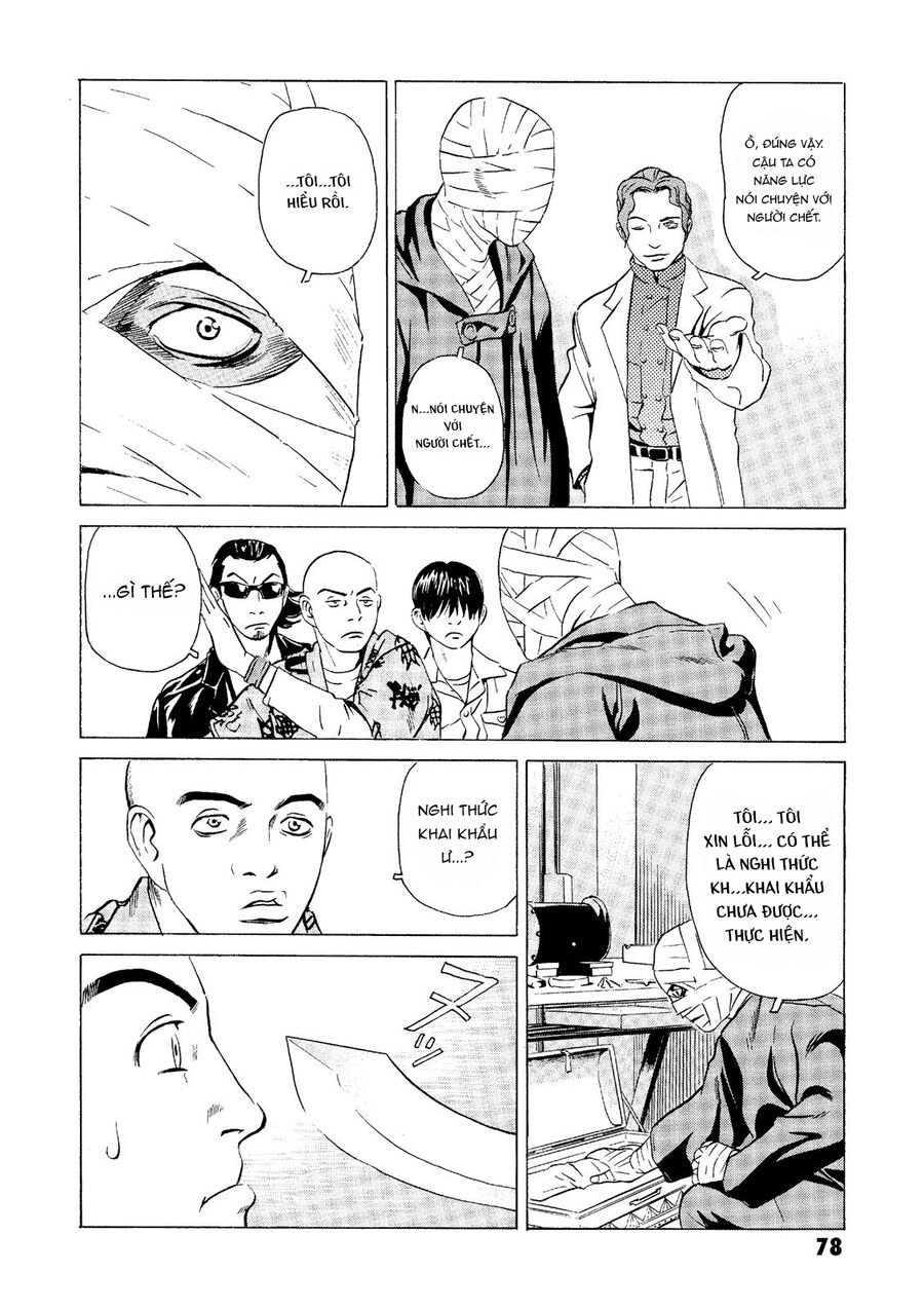 The Kurosagi Corpse Delivery Service Chapter 21 - 31