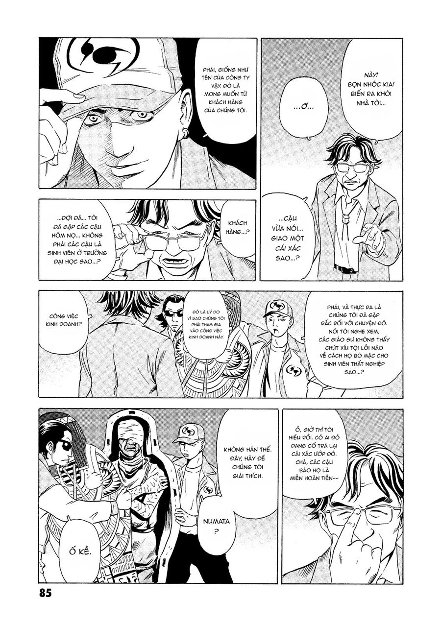 The Kurosagi Corpse Delivery Service Chapter 21 - 38