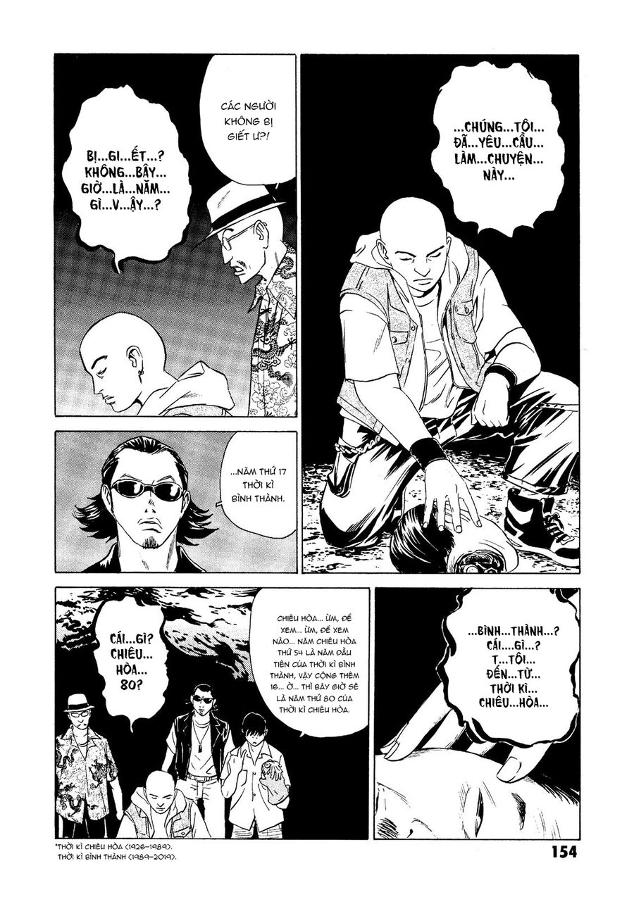 The Kurosagi Corpse Delivery Service Chapter 23 - 15