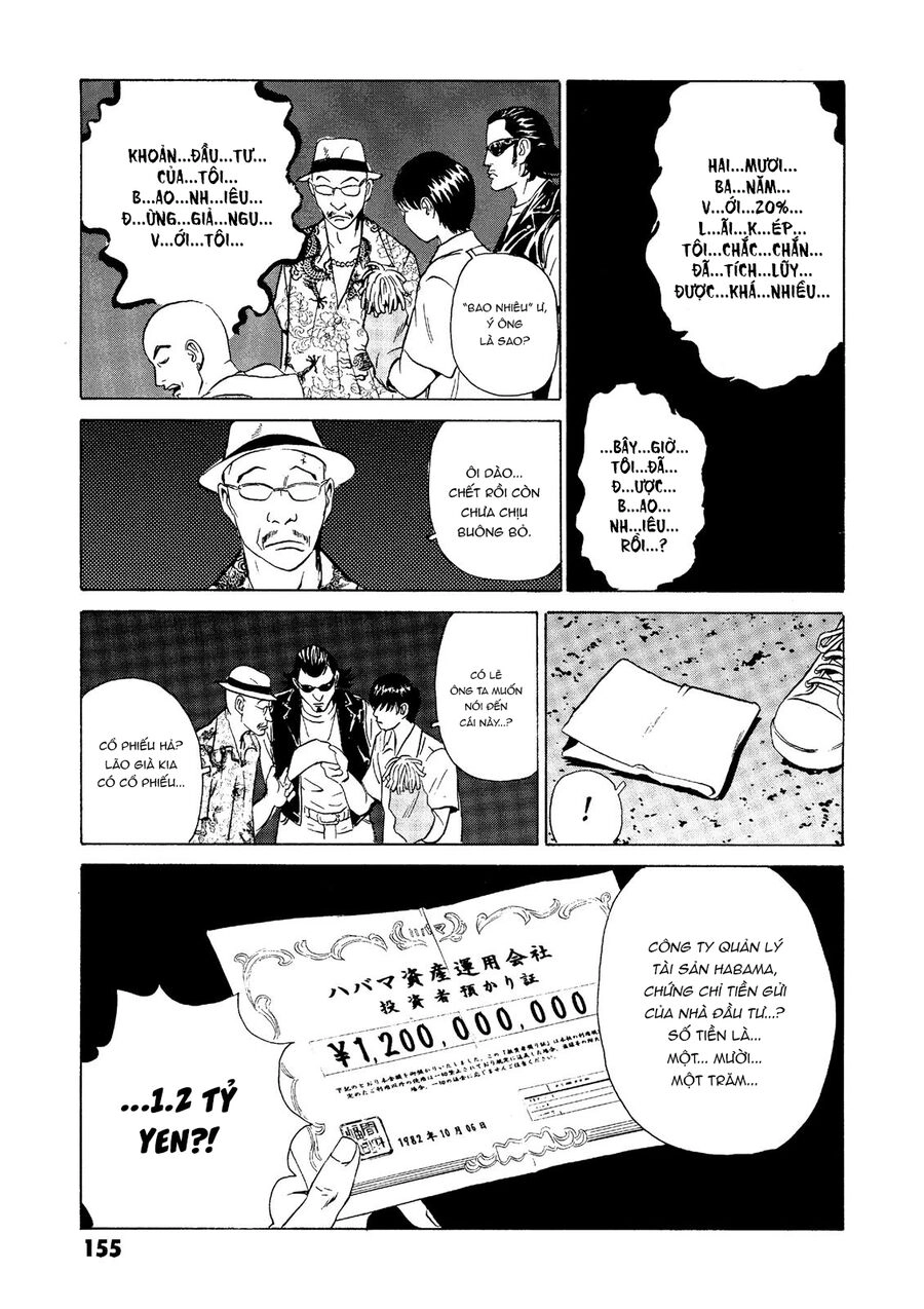 The Kurosagi Corpse Delivery Service Chapter 23 - 16