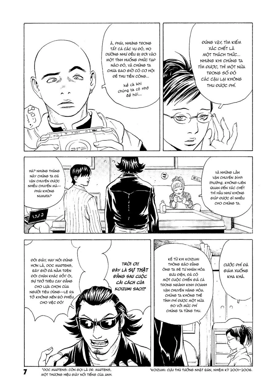 The Kurosagi Corpse Delivery Service Chapter 24 - 9