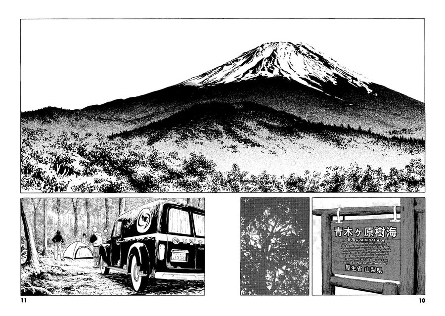 The Kurosagi Corpse Delivery Service Chapter 24 - 12