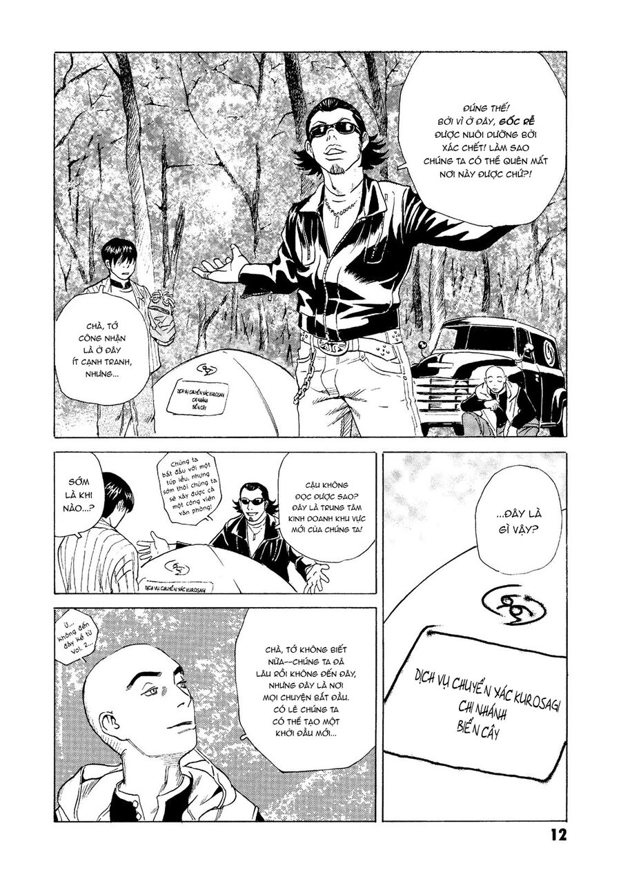 The Kurosagi Corpse Delivery Service Chapter 24 - 13