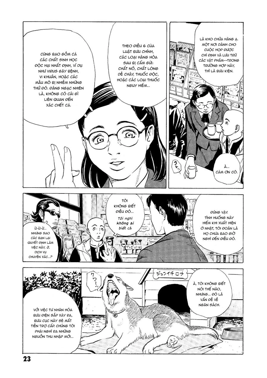 The Kurosagi Corpse Delivery Service Chapter 24 - 24