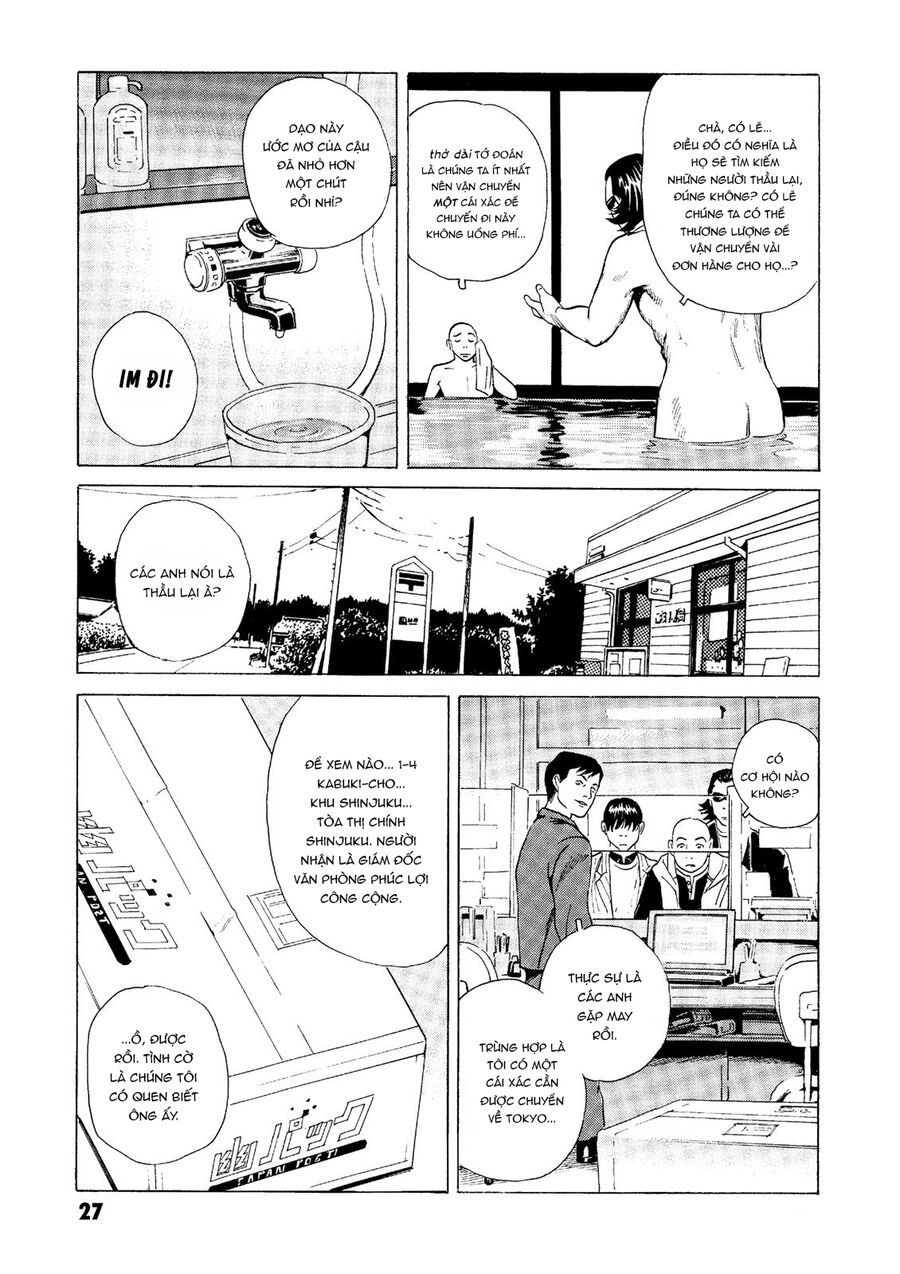 The Kurosagi Corpse Delivery Service Chapter 24 - 28