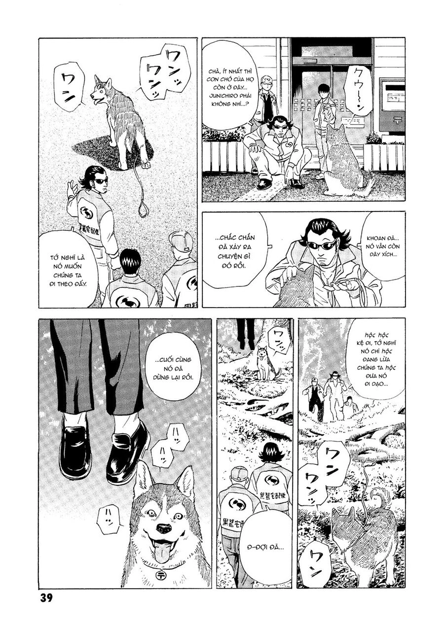 The Kurosagi Corpse Delivery Service Chapter 24 - 40