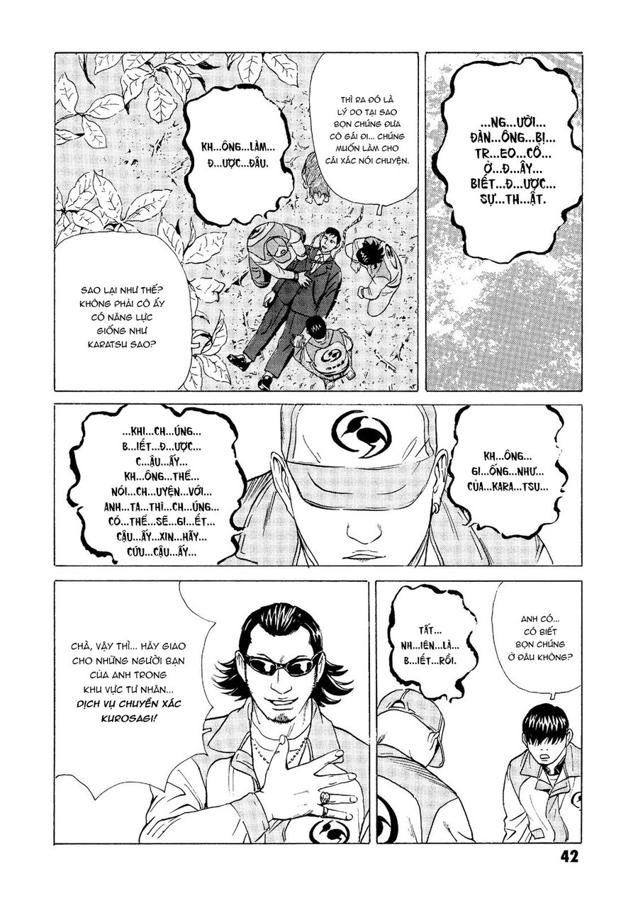 The Kurosagi Corpse Delivery Service Chapter 24 - 43