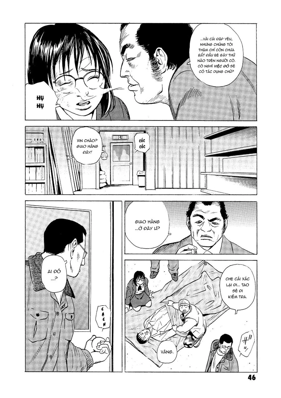 The Kurosagi Corpse Delivery Service Chapter 24 - 47