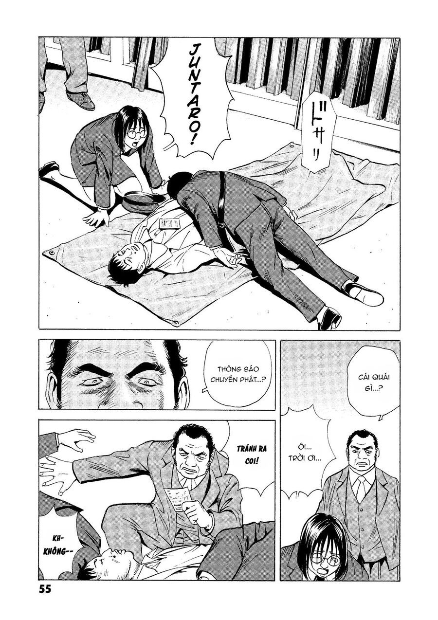 The Kurosagi Corpse Delivery Service Chapter 24 - 55