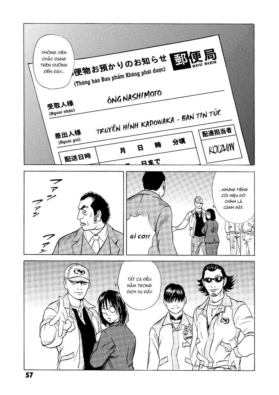 The Kurosagi Corpse Delivery Service Chapter 24 - 57