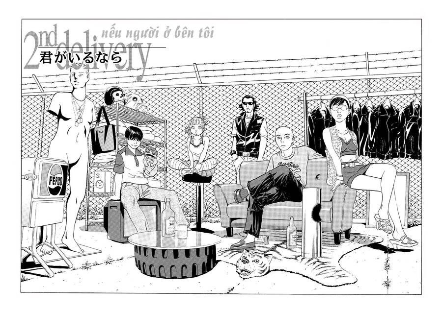 The Kurosagi Corpse Delivery Service Chapter 25 - 3