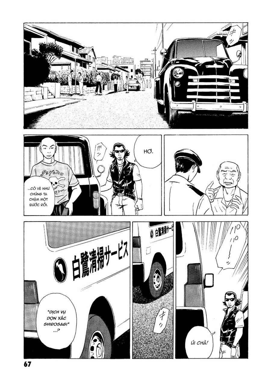 The Kurosagi Corpse Delivery Service Chapter 25 - 5