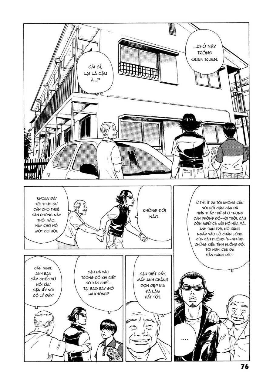 The Kurosagi Corpse Delivery Service Chapter 25 - 14