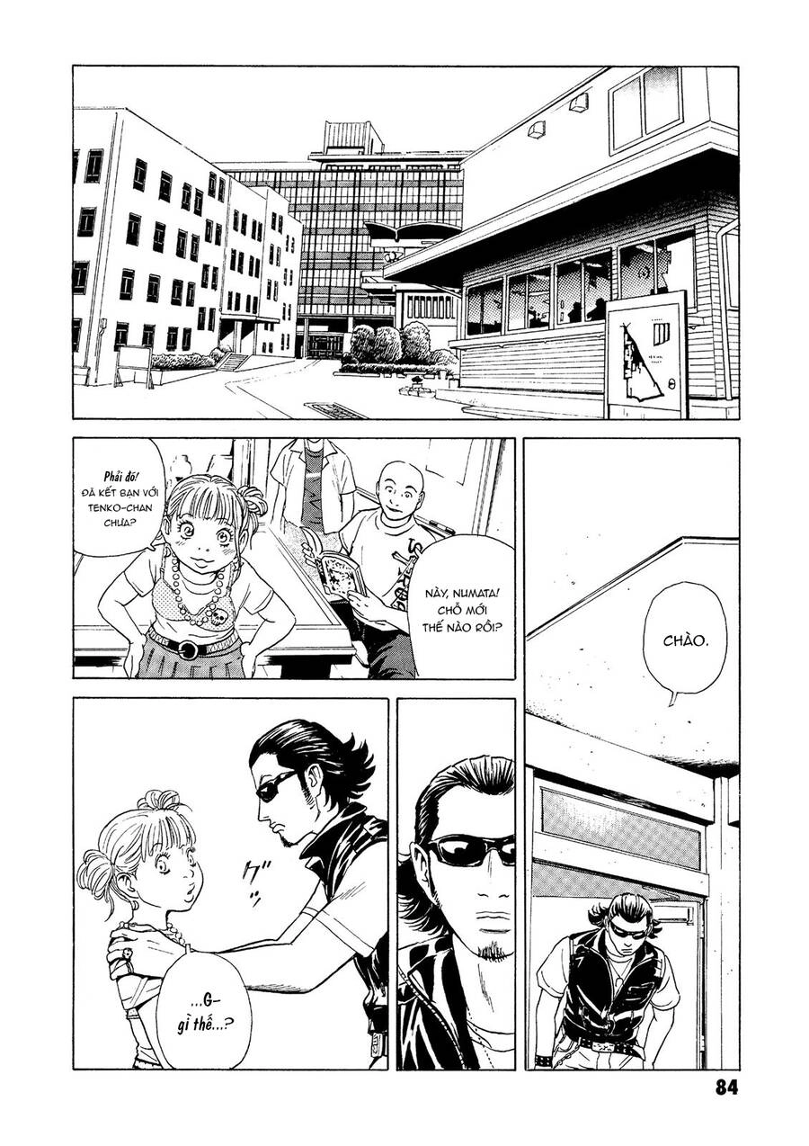 The Kurosagi Corpse Delivery Service Chapter 25 - 22