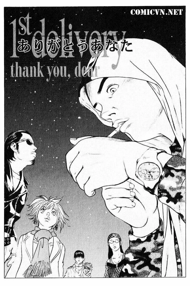 The Kurosagi Corpse Delivery Service Chapter 17 - 5