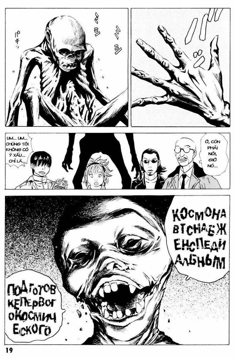 The Kurosagi Corpse Delivery Service Chapter 17 - 20