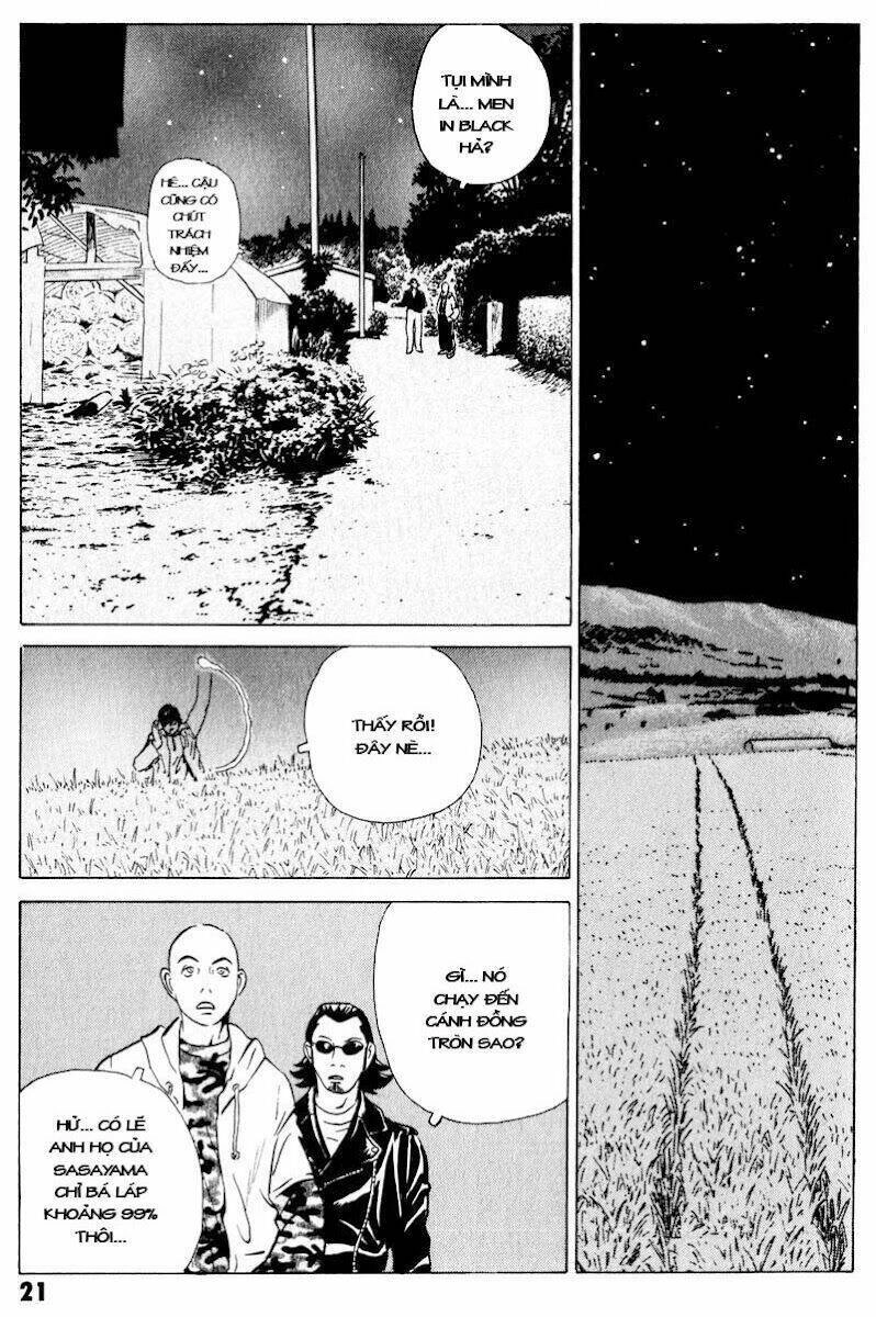 The Kurosagi Corpse Delivery Service Chapter 17 - 22