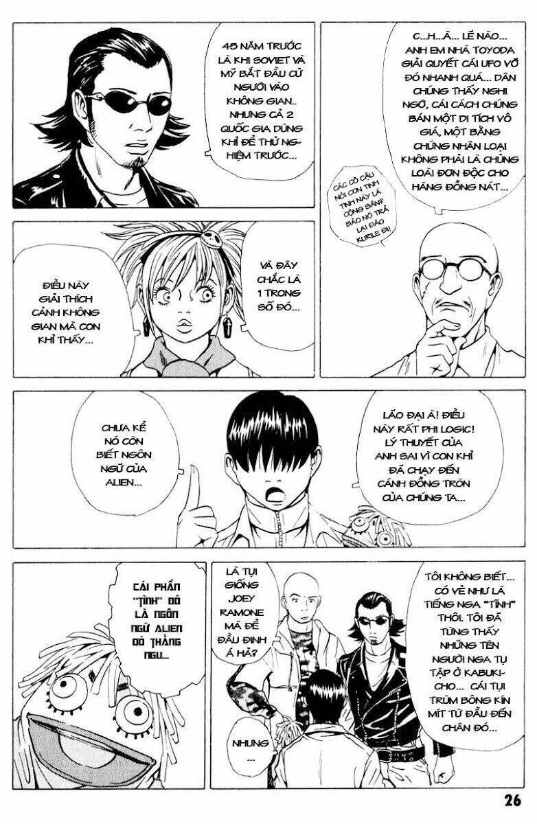 The Kurosagi Corpse Delivery Service Chapter 17 - 27