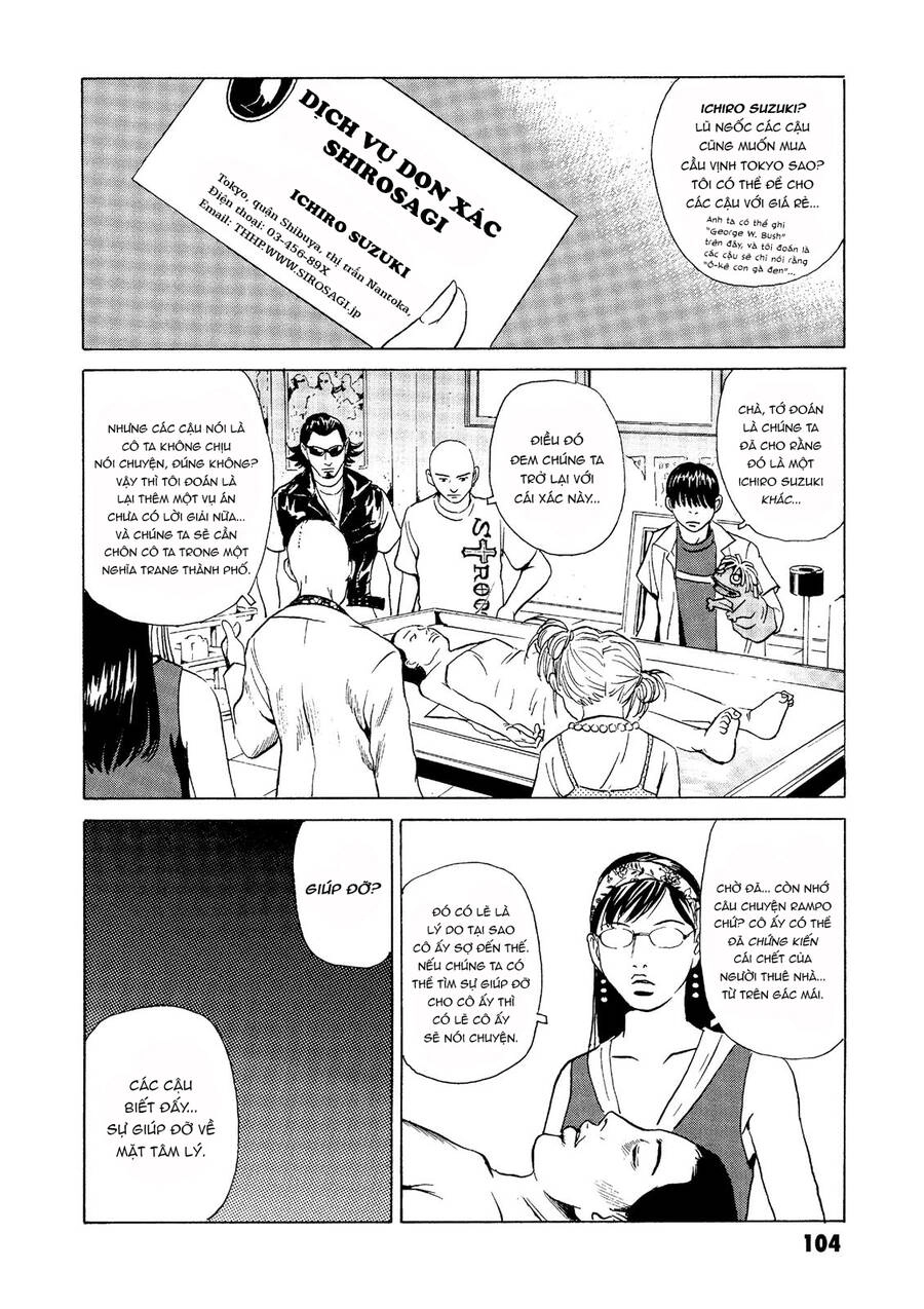 The Kurosagi Corpse Delivery Service Chapter 26 - 11