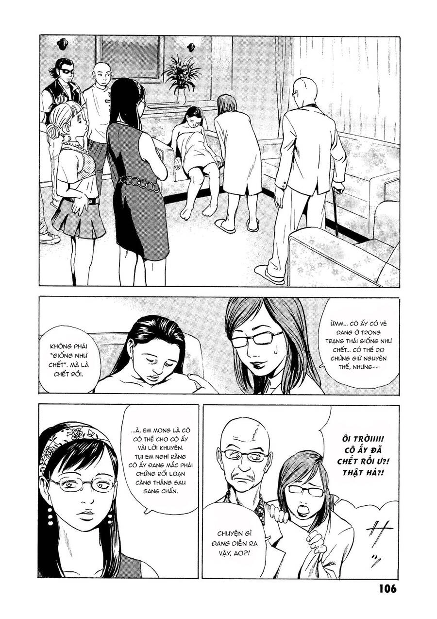 The Kurosagi Corpse Delivery Service Chapter 26 - 13