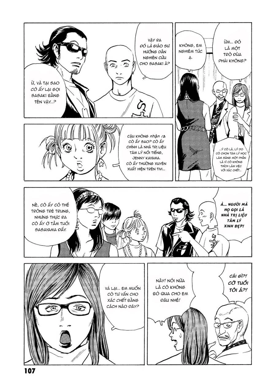 The Kurosagi Corpse Delivery Service Chapter 26 - 14