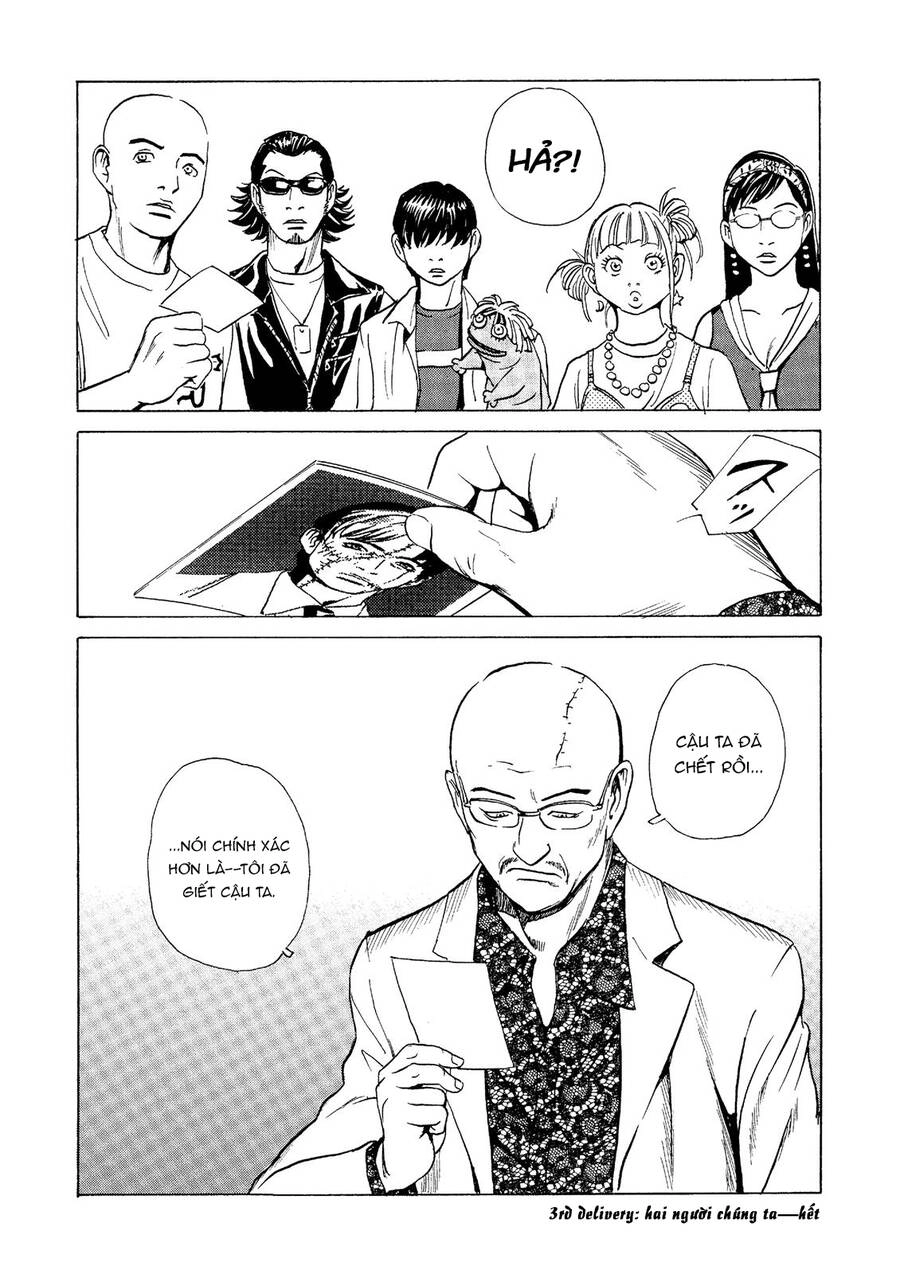 The Kurosagi Corpse Delivery Service Chapter 26 - 31