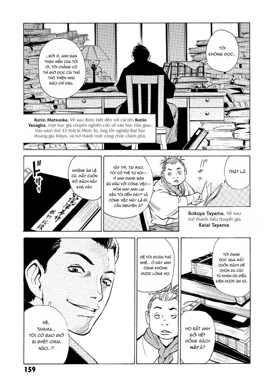 The Kurosagi Corpse Delivery Service Chapter 28 - 6