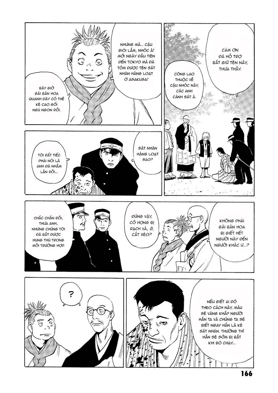 The Kurosagi Corpse Delivery Service Chapter 28 - 13