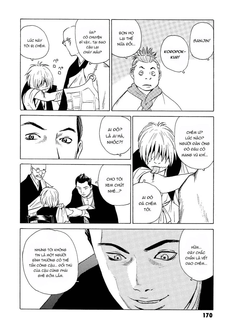 The Kurosagi Corpse Delivery Service Chapter 28 - 17