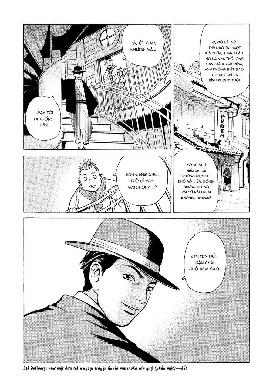 The Kurosagi Corpse Delivery Service Chapter 28 - 29