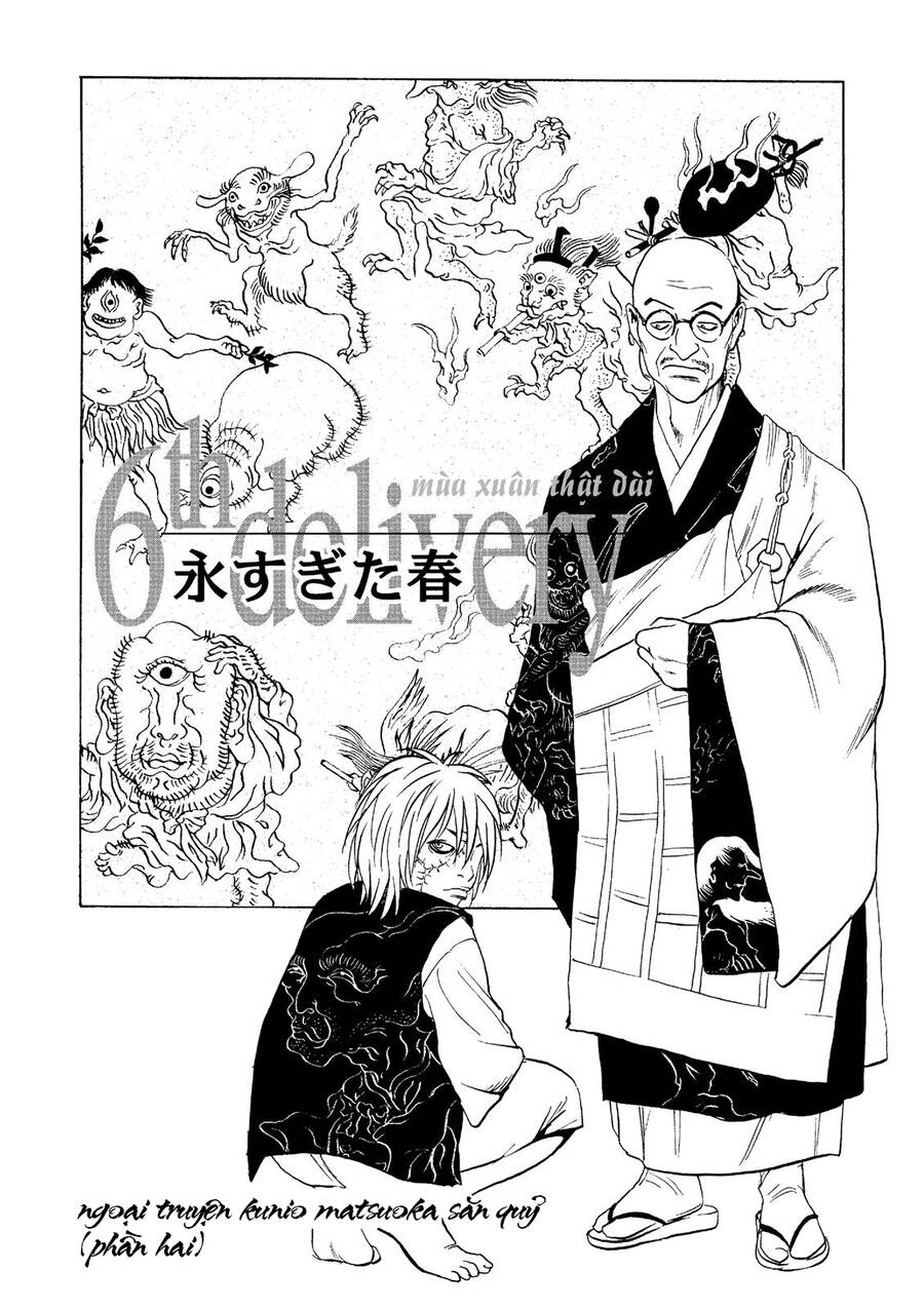 The Kurosagi Corpse Delivery Service Chapter 29 - 2