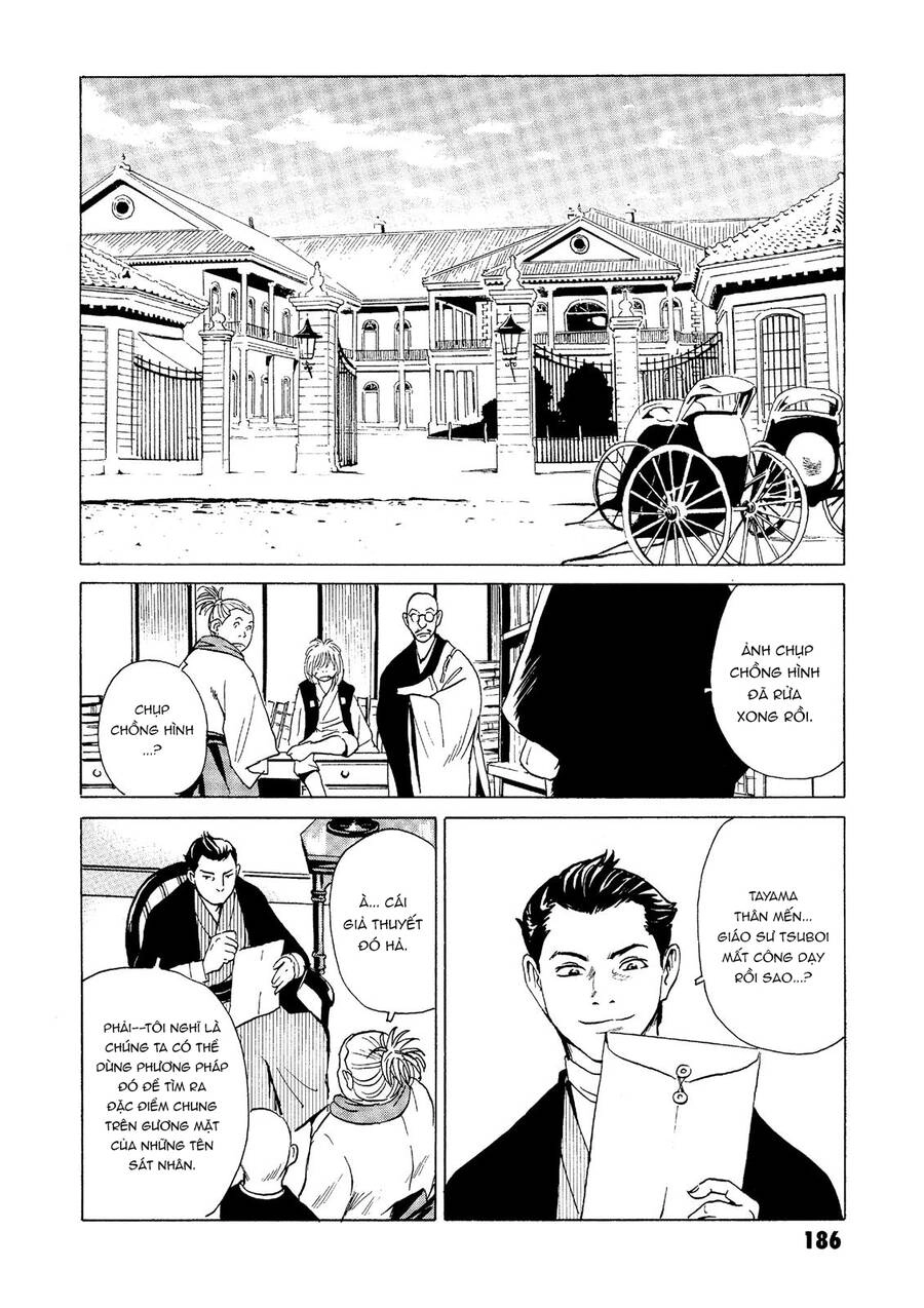 The Kurosagi Corpse Delivery Service Chapter 29 - 3