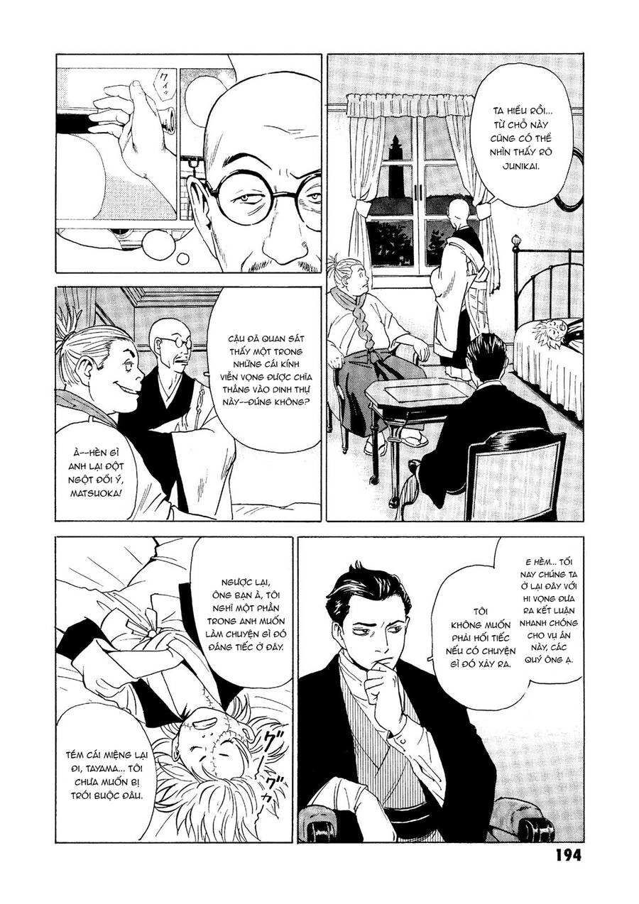 The Kurosagi Corpse Delivery Service Chapter 29 - 11