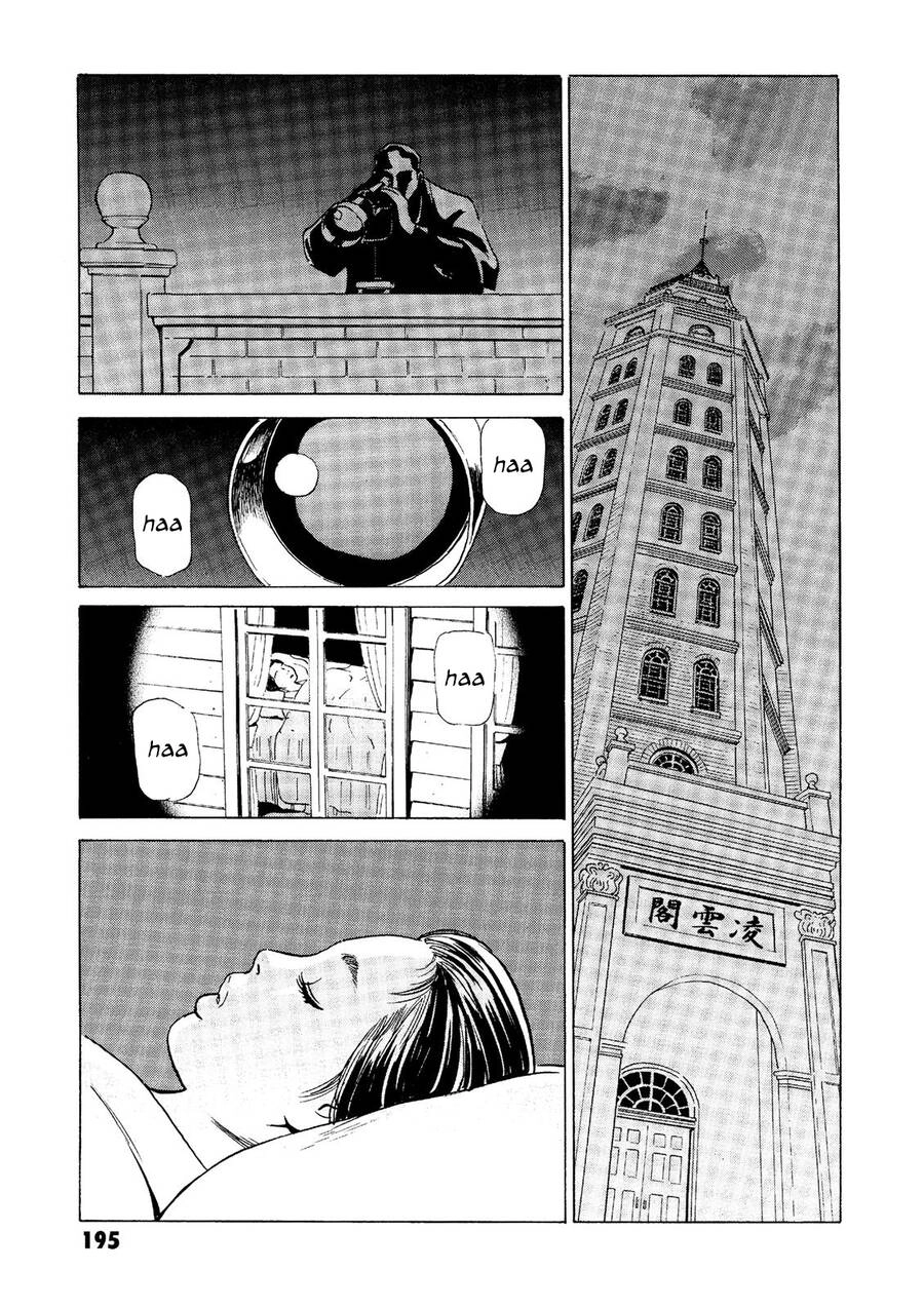 The Kurosagi Corpse Delivery Service Chapter 29 - 12