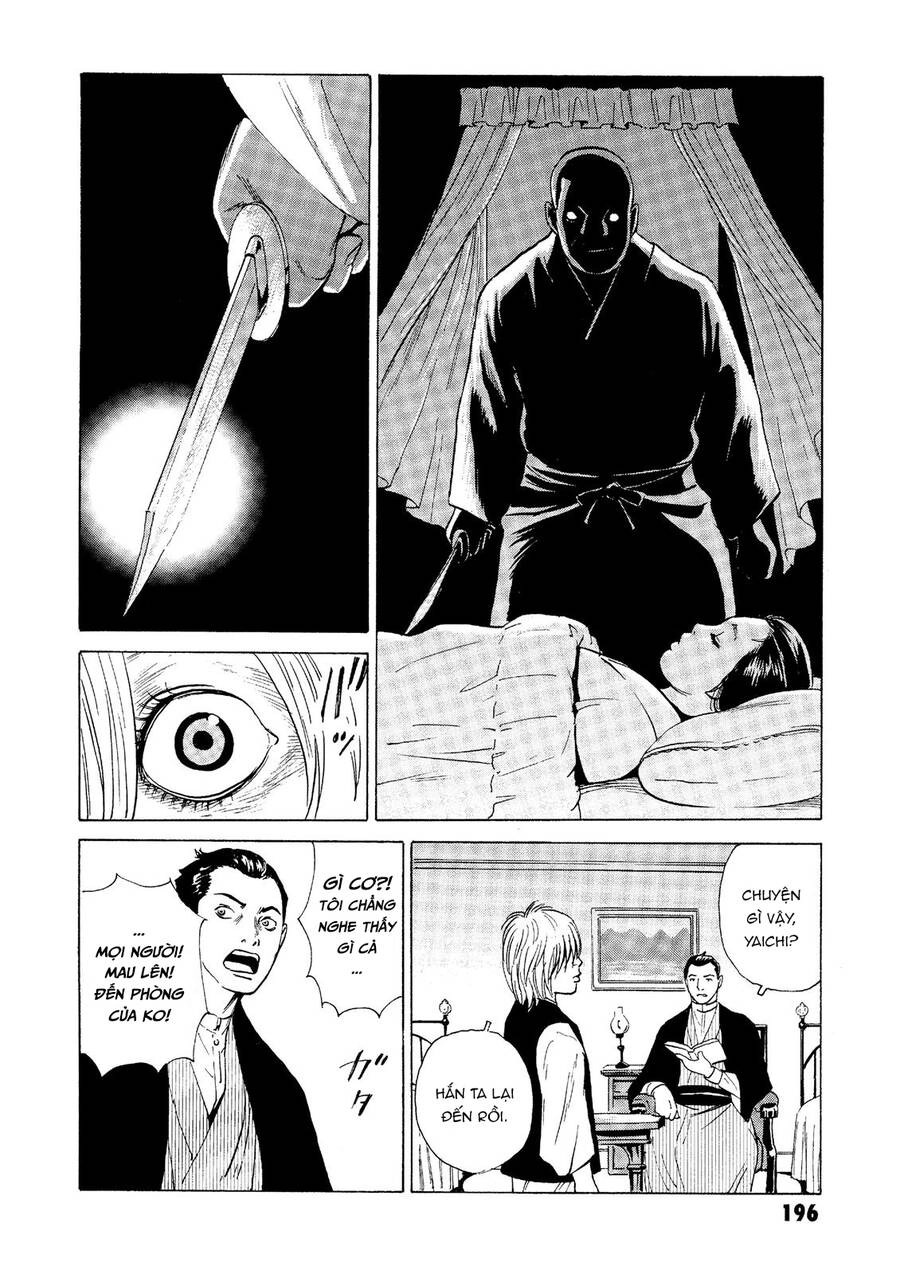 The Kurosagi Corpse Delivery Service Chapter 29 - 13