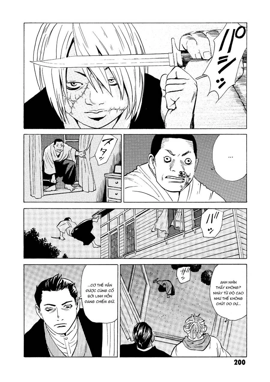 The Kurosagi Corpse Delivery Service Chapter 29 - 17