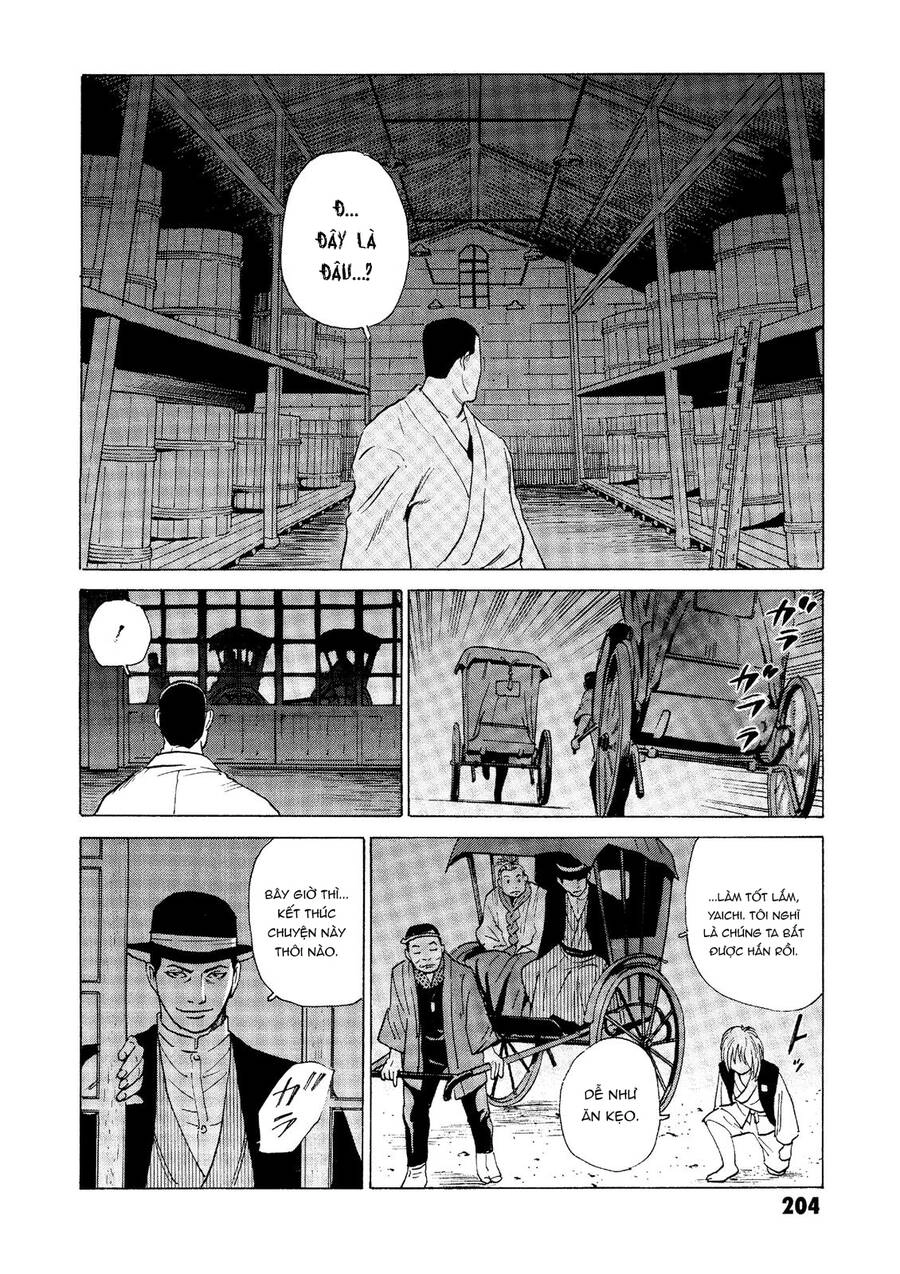 The Kurosagi Corpse Delivery Service Chapter 29 - 21