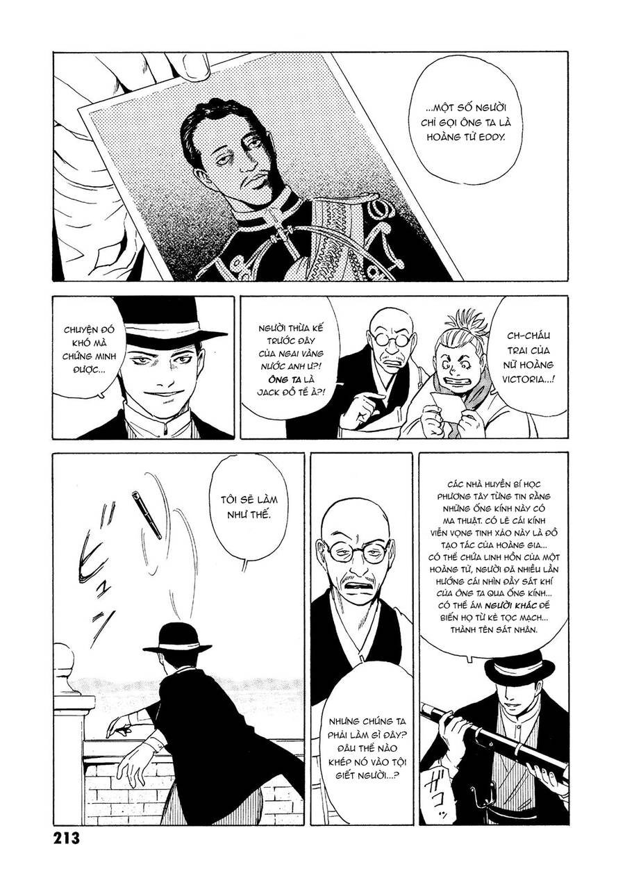 The Kurosagi Corpse Delivery Service Chapter 29 - 29