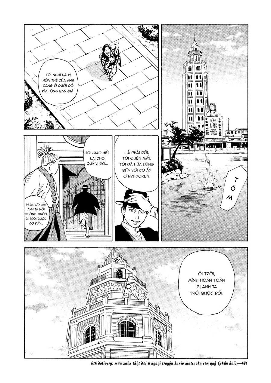 The Kurosagi Corpse Delivery Service Chapter 29 - 30
