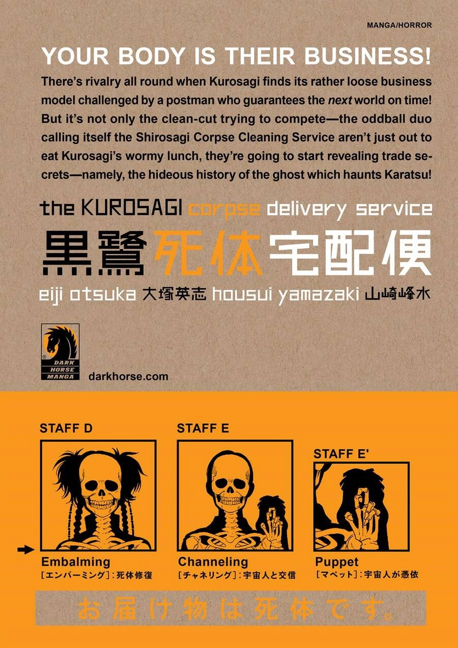 The Kurosagi Corpse Delivery Service Chapter 29 - 32