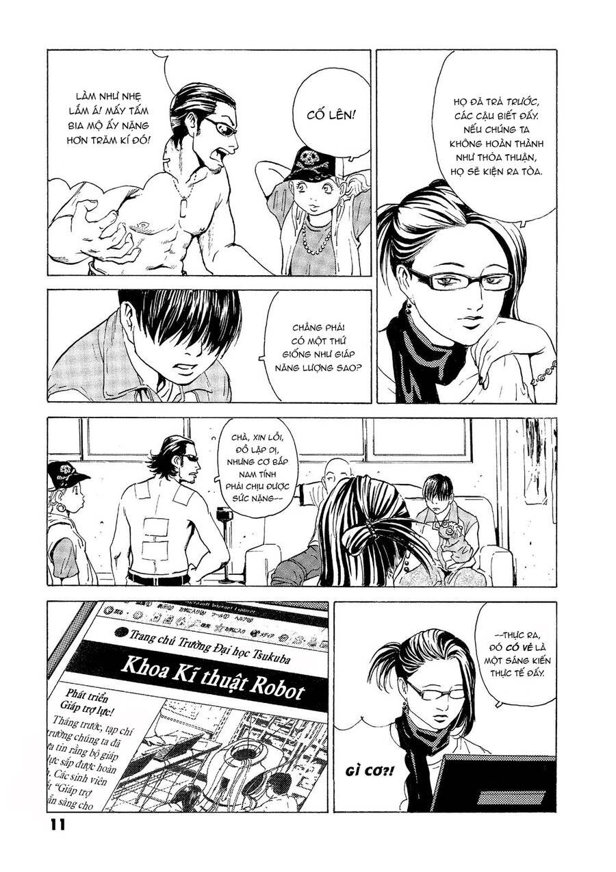 The Kurosagi Corpse Delivery Service Chapter 30 - 12