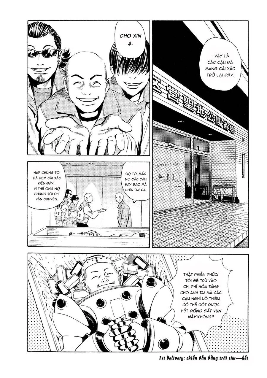 The Kurosagi Corpse Delivery Service Chapter 30 - 49