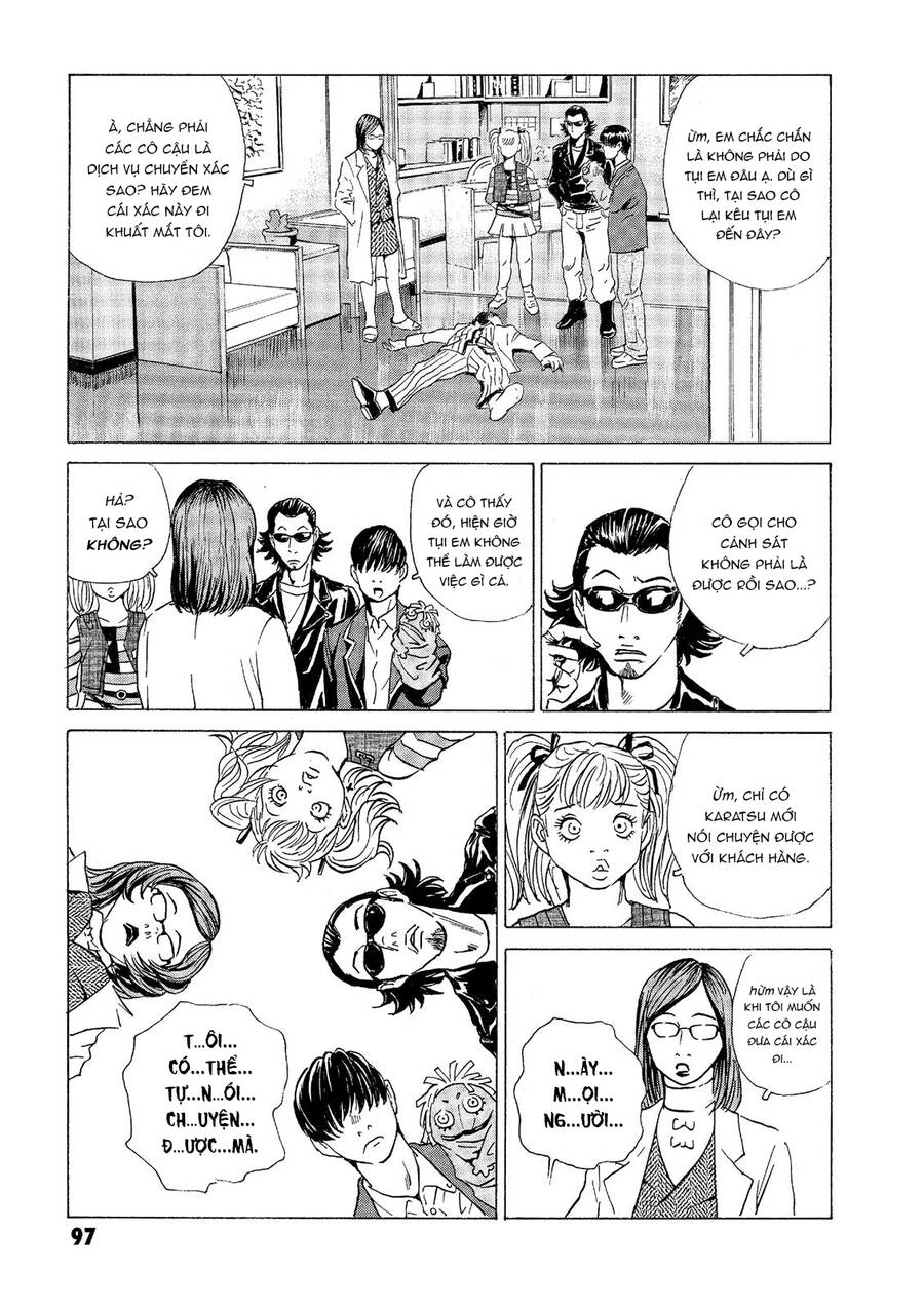 The Kurosagi Corpse Delivery Service Chapter 32 - 6