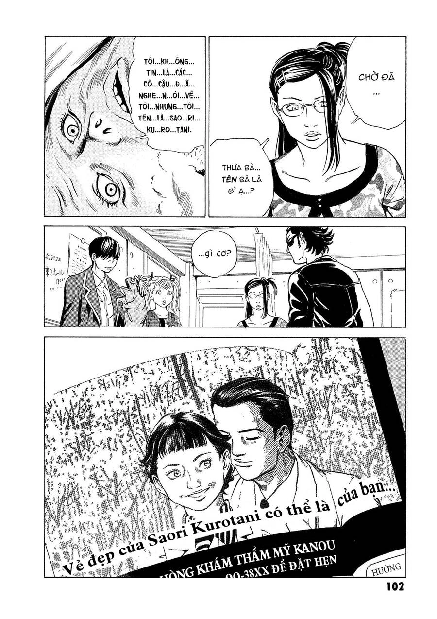 The Kurosagi Corpse Delivery Service Chapter 32 - 11