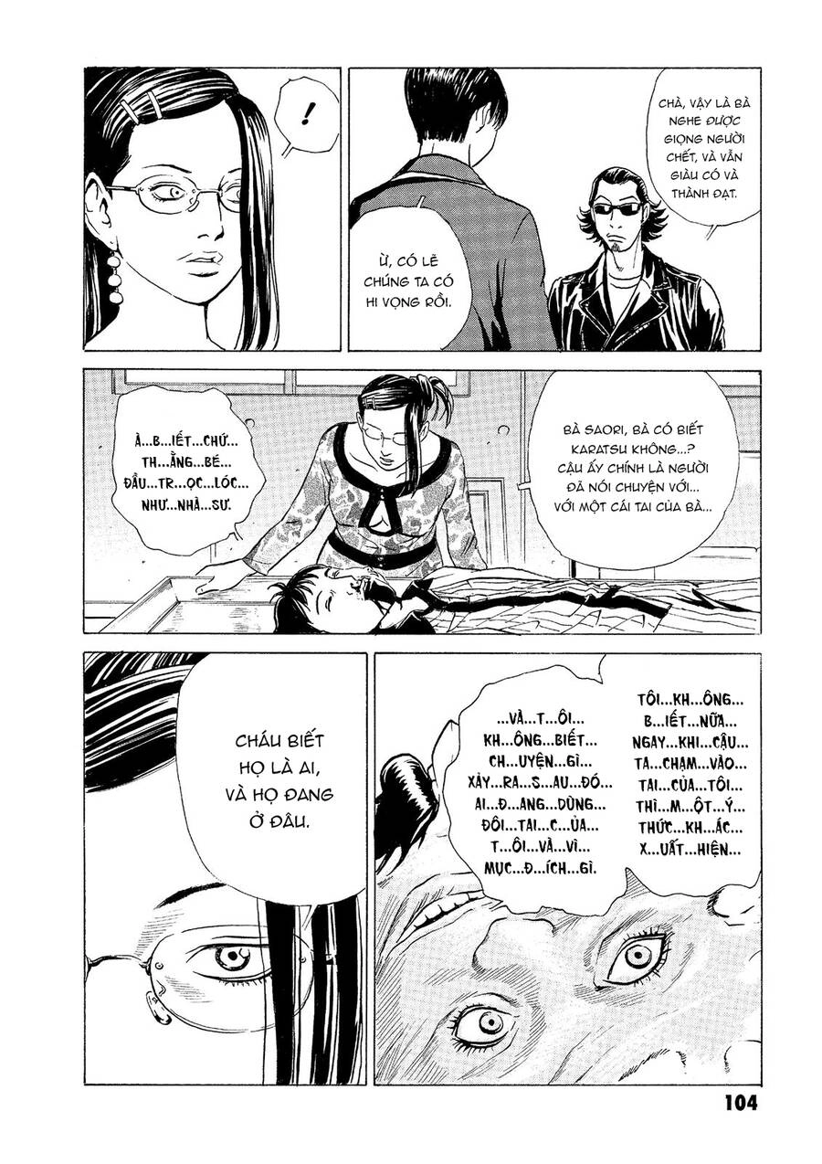 The Kurosagi Corpse Delivery Service Chapter 32 - 13