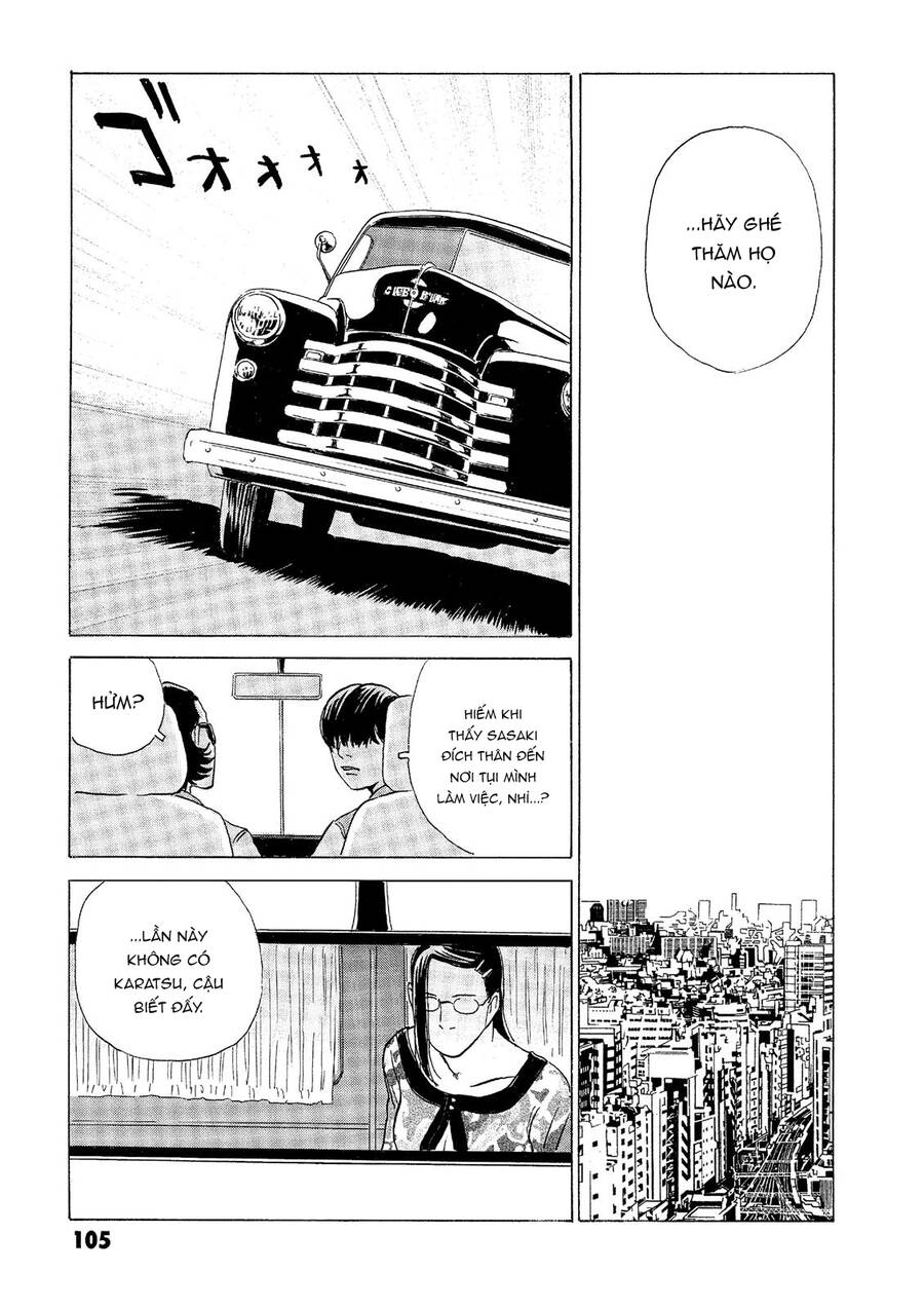 The Kurosagi Corpse Delivery Service Chapter 32 - 14