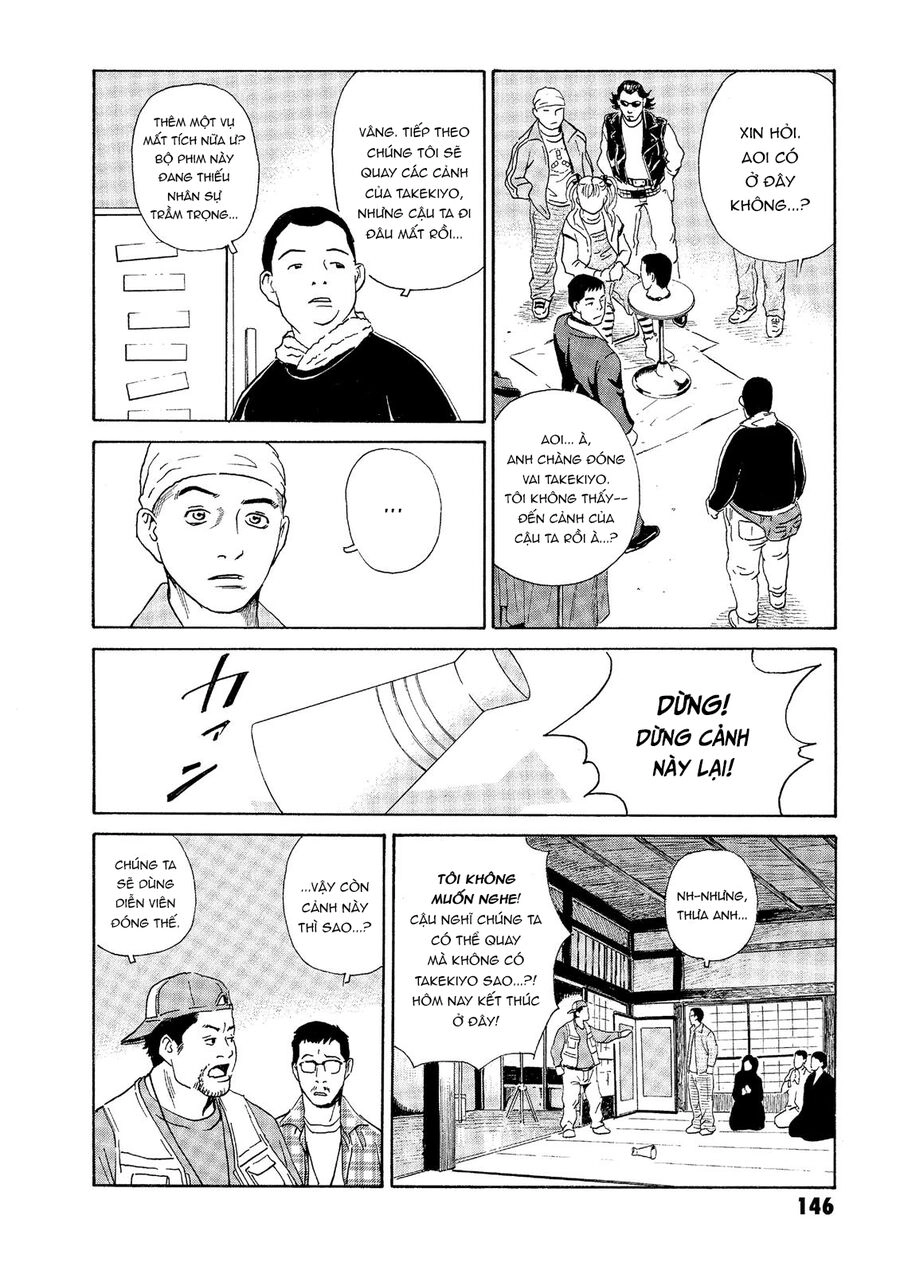 The Kurosagi Corpse Delivery Service Chapter 33 - 15